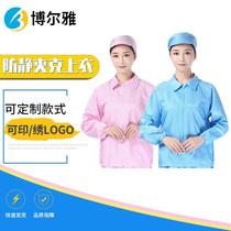 Anti-static split suit blue turning neck long sleeve blouse electronic factory dust-proof dust-free workshop work clothes net clothes