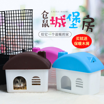 Hamster Kennel House Anti Bite Overwinter Small Darling Supplies Plastic Sleeping Nest House Gold Silk Bear Third-tier Pudding Castle Lodge