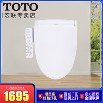 TOTO Smart Toilet cover TCF8132 6631 6724 7912CS Washlet toilet cover remote control deodorant