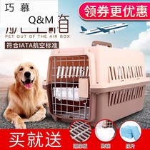 Pet air box Cat and dog aircraft check-in box Portable air box Large dog transport box Cat cage portable out