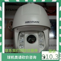 Hikvision DS-2DC6120IY-A 13 million network HD 6 inch surveillance ball machine infrared 150 meters