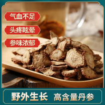 Salvia Chinese herbal medicine premium bulk tablets 500g women can be used with Sanqi hawthorn soaked in water to drink