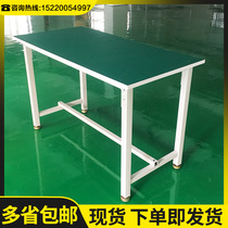 Anti-static workbench Electronic factory console workshop production line Factory assembly line Maintenance table Packing table