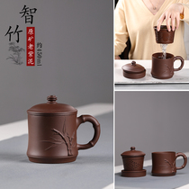 Yixing purple sand Cup with lid filter Inner large capacity tea cup male Lady household original mine purple mud 450ml