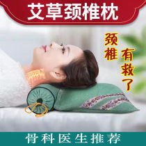 Cervical spine pillow Agrass pillow electric heating inflatable combined sleeping repair with pillow adult cervical spondylosis correction with pillow