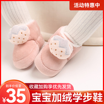 New baby shoes male and female baby toddler cotton shoes autumn and winter 2021 new soft base thick velvet 6 12 months