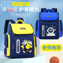 Childrens schoolbags primary school boys one to two three four five six grades boys backpacks ultra-lightweight waterproof