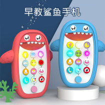 Childrens toy shark mobile phone baby phone toy 0-3 year old baby puzzle machine early education learning machine
