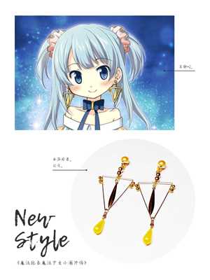 Minami Rena Cosplay Magia Record Puella Magi Madok