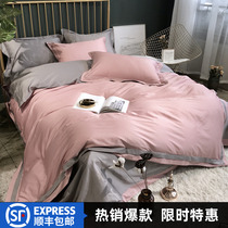 High-end 100 long-staple cotton satin four-piece summer solid color simple cotton cotton duvet cover sheets Bedding t
