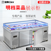 Penguin Fruit Fishing Show Cabinet Commercial Twin Warm Refrigerated Freezer Food Products Stainless Steel Seafood Ice Table Restaurant Ordering Cupboards