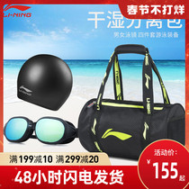 Li Ning wet and dry separation swimming bag men's and women's beach portable portable backpack sports fitness waterproof storage bag
