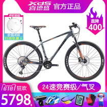 xds Heisson Mountain Bike Legends 700 Legends 800 Magnesium Alloy Gas Fork 24 Variable Speed Oil Brake New