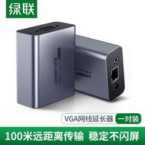 Green United CM250 vga extender network cable network transmission audio to rj45 network port monitor video 100 meters