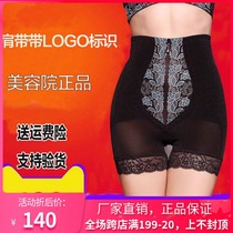 Beauty salon body manager mold anti-light base plastic pants postpartum abdomen lift hip three-point pair of pants