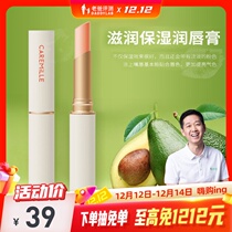 Factory delivery dad evaluation discoloration lip balm female moisturizing hydrating is not easy to fade lipstick light and thin