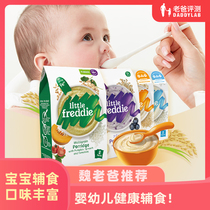 Dad commented on Xiaopi rice noodles Imported original spinach blueberry quinoa flavor 160g Infant nutrition supplement rice paste