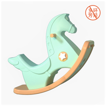 (Factory delivery) 1-2 years old childrens special plastic childrens rocking horse dad evaluation