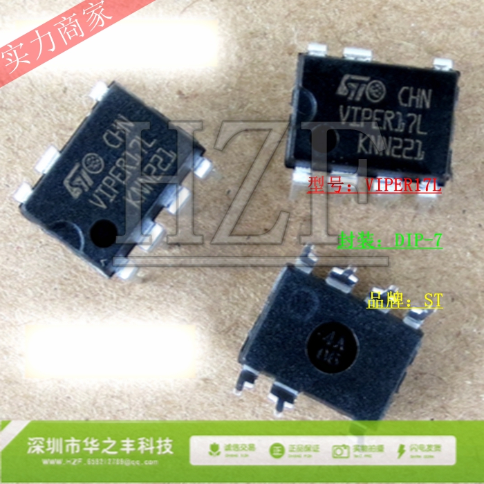 Promotional hot VIPER17L VIPER17LN in-line DIP-7 switch power chip imported original