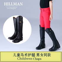 032 Childrens Equestrian Legs Children Equestrian Equestrian Equipment Childrens Legs