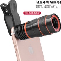  High-definition high-power monocular mobile phone universal camera telescope shimmer night vision outdoor viewing external lens mountaineering