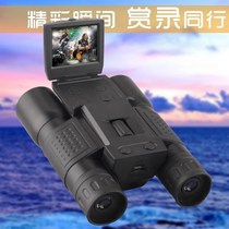 mfree Photography Video Binoculars Compact camera Digital camera Zoom Send tripod Memory card