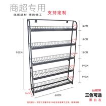 Multi-layer snack storage cashier front chewing gum small shelf next to the front desk hanging wall trapezoidal market