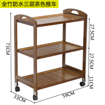 Hair shop trolley foot bath shop tool car restaurant hotel hospital solid wood beauty salon beauty salon