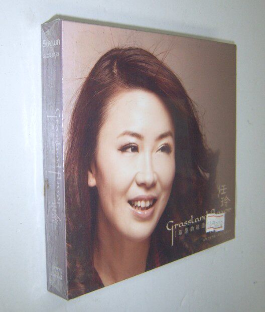 Spot - Genuine Ren Ling Prairie taste CD star culture