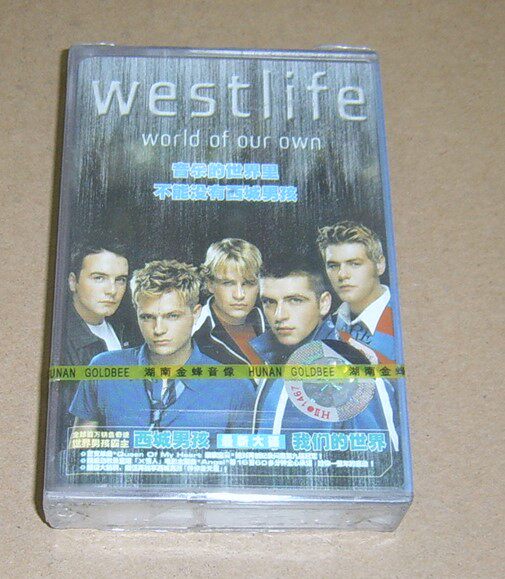 Genuine tape west of the city boy our world