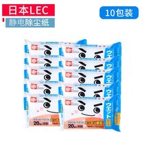 Japanese Inc floor wet wipes mop floor flat mop cleaning towel household dust removal paper Cleaning Wet Paper 20*10 packs