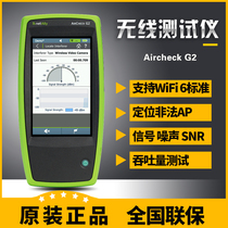 NETSCOUT Aircheck G2 wireless network tester NetAlly AIRCHECK G2-TA-KT