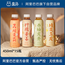 Box horse Guoyu tea drink Lychee Jasmine Osmanthus Oolong lemon ginger tea Juice content 30%450ml*15 bottles