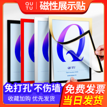 A4 Magnetic Display Sticker Magnetic Sticker Magnetic Attraction Display Frame File Award-Like Protection Wall Soft Magnetic Patch Photo Frame Patch Wall Bulletin Board Magnet A3 Advertising Frame Poster Frame Photo Box Class Schedule Teacher Frame