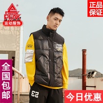 Peak pick mens vest warm horse clip mens Korean foreign trade cotton vest DF404021