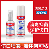 Germany SOS Liquid Band Aid Wound Painless Cleaning Spray Breathable Waterproof Healing Outdoor Emergency Equipment