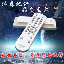 The application of sharp XG-SB30XA SS35XA D350XA D355XA D356XA projector instrument remote control