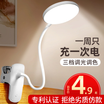  Small table lamp Learning special eye protection lamp Desk Student dormitory led rechargeable typhoon household bedside lamp Bedroom