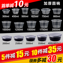 Round disposable lunch box 1000ML plastic takeaway packing box thick transparent fast food lunch box soup bowl with lid