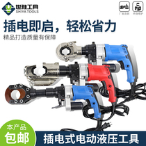 Upgraded rechargeable EZ400 electric hydraulic pliers plug-in crimping pliers 300 copper aluminum terminal electrical connection