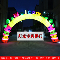 Opening celebration inflatable arch cartoon Air model wedding led lighting kindergarten birthday rainbow door Air arch