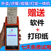Mei group automatic order Bluetooth printer queuing number seven-star Color Award worm hit award one font size adjustable