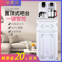 Rongsheng water dispenser Under the bucket Household refrigeration and heating bottled water vertical ice and hot new European tea bar machine