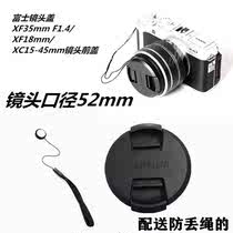 Fujifilm XA7 XA5 Lens Front Cover XF35mmF1 4 XF18mm XC15-45mm New Lens Cover 52mm