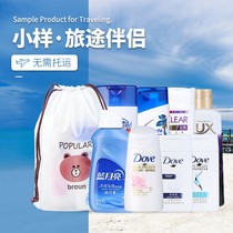 Small bottle of shampoo shower gel small sample travel wash set travel wash set portable toiletries with storage bag