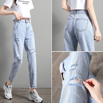 Ripped nine-point jeans womens loose 2021 new summer thin straight high waist thin radish dad pants