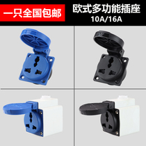 312D European-type multifunctional waterproof industrial socket 3-hole universal socket triple hole industrial socket box power socket