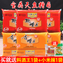 Shanghai Baoding Tianyu Fragrant Spicy Spicy Spicy Sauce Sauce Sauce Sauce Wine