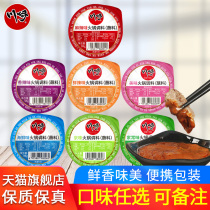 Kawasaki hot pot dipping seasoning 8 boxes of combination delicious seafood delicious spicy spicy hot hot meat sauce sauce base