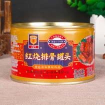 Merlin Sugar Vinegar Red Burnt Pork Ribs Canned 397g * 3 cans cooked cooked pork ribs Cooked Pork Leftovers REGULAR VEGETABLE READY-TO-EAT MEAT PRODUCTS